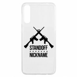 Чохол для Samsung A50 Standoff Nickname
