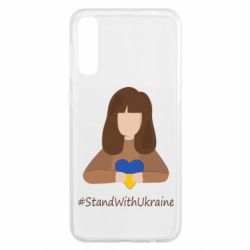 Чехол для Samsung A50 Stay with Ukraine - PrintSalon
