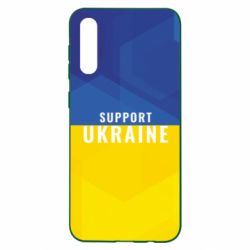 Чохол для Samsung A50 Support Ukraine - PrintSalon
