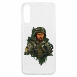 Чехол для Samsung A50 Тарас Шевченко ВСУ