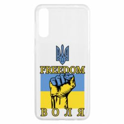 Чехол для Samsung A50 Украина Вольная-PrintSalon Чехол для Samsung A50 Украина Вольная