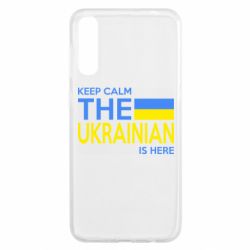 Чохол для Samsung A50 Ukraine is here - PrintSalon