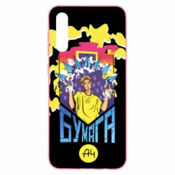 Чохол для Samsung A50 Влад А4 арт - PrintSalon