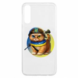 Чехол для Samsung A50 Военный котик - PrintSalon