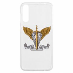 Чохол для Samsung A50 Завжди Перші - PrintSalon