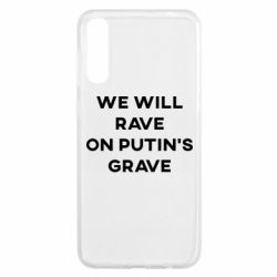 Чехол для Samsung A50 We will rave on Putin's grave - PrintSalon