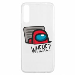 Чехол для Samsung A50 Where? ( Among Us ) - PrintSalon