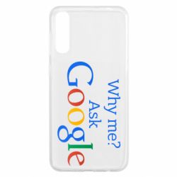 Чохол для Samsung A50 Why me? Ask Google - PrintSalon