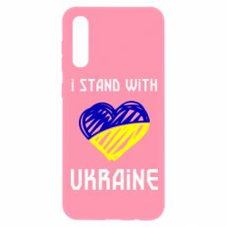 Чехол для Samsung A50 Я на стороне Украины - PrintSalon