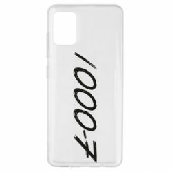 Чехол для Samsung A51 1000-7 - PrintSalon