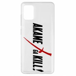Чохол для Samsung A51 Akame ga Kill - PrintSalon