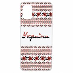 Чохол для Samsung A51 Black and Red Ukraine - PrintSalon