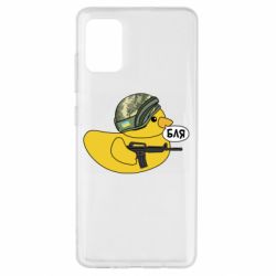 Чехол для Samsung A51 Боевая утка - PrintSalon