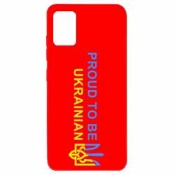 Чехол для Samsung A51 Colorful proud to be Ukrainian - PrintSalon