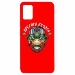 Чехол для Samsung A51 Доброго вечора! Утка - PrintSalon
