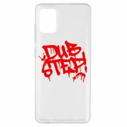 Чохол для Samsung A51 Dub Step Графіті - PrintSalon