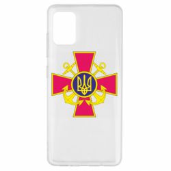 Чехол для Samsung A51 Эмблема ВМСУ - PrintSalon