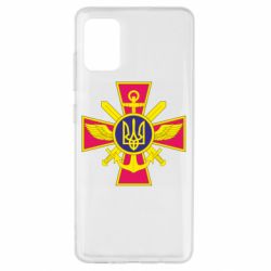 Чехол для Samsung A51 Эмблема ВСУ - PrintSalon