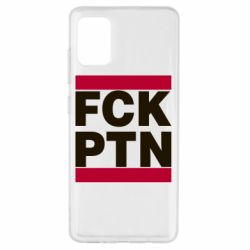 Чехол для Samsung A51 FCN PTN