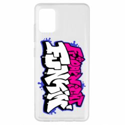 Чехол для Samsung A51 Friday Night Funkin Logo - PrintSalon