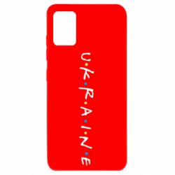 Чохол для Samsung A51 Friends - Ukraine