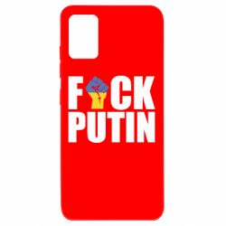 Чохол для Samsung A51 FUCK PUTIN - PrintSalon
