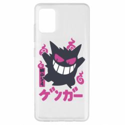 Чехол для Samsung A51 Gengar - PrintSalon