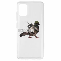 Чехол для Samsung A51 Голубь на москву