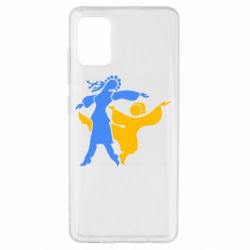 Чехол для Samsung A51 Гопак. Девушка и парень - PrintSalon