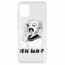 Чехол для Samsung A51 Himiko toga - PrintSalon