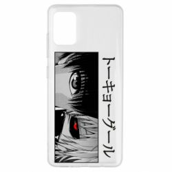 Чехол для Samsung A51 Kaneki Ken Eyes - PrintSalon