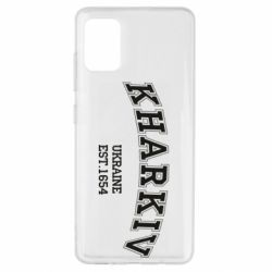 Чехол для Samsung A51 KHARKIV - PrintSalon