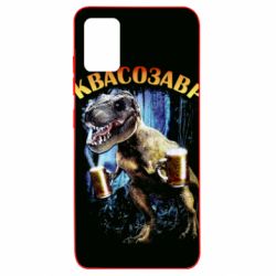 Чохол для Samsung A51 Квасозавр - PrintSalon
