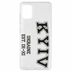 Чехол для Samsung A51 KYIV - PrintSalon