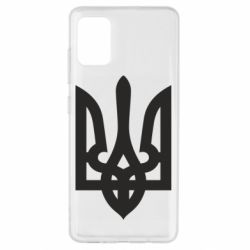 Чехол для Samsung A51 Маленький герб України - PrintSalon