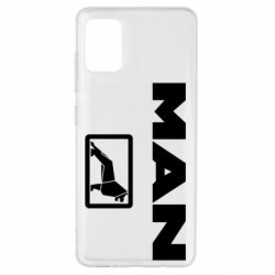 Чехол для Samsung A51 MAN - PrintSalon