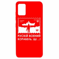 Чехол для Samsung A51 Марка русский военный корабль иди