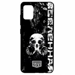 Чехол для Samsung A51 Metro Skull - PrintSalon