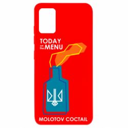 Чохол для Samsung A51 Molotov cocktail - PrintSalon