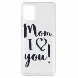 Чехол для Samsung A51 Mom, I love you - PrintSalon
