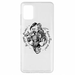 Чехол для Samsung A51 Не грусти казак, пусть враг плачет - PrintSalon