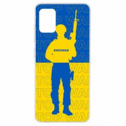 Чехол для Samsung A51 Stop War Ukraine - PrintSalon
