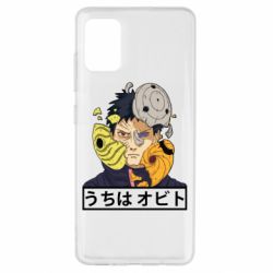 Чохол для Samsung A51 Obito