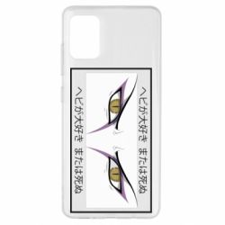 Чехол для Samsung A51 Orochimaru's eyes - PrintSalon