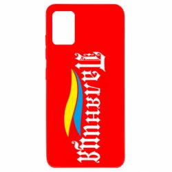 Чехол для Samsung A51 Паляница с символикой Украины - PrintSalon