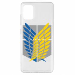 Чехол для Samsung A51 Патриотический разведкорпус - PrintSalon