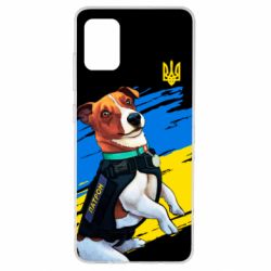 Чехол для Samsung A51 Патрон СБУ - PrintSalon