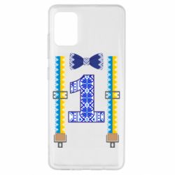 Чехол для Samsung A51 Первоклассник - PrintSalon