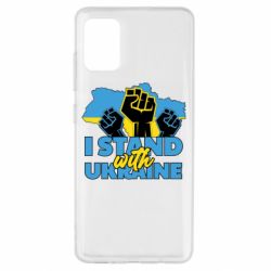 Чехол для Samsung A51 Поддержи Украину - PrintSalon