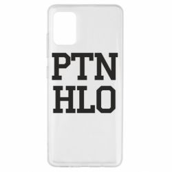 Чехол для Samsung A51 PTN HLO - PrintSalon